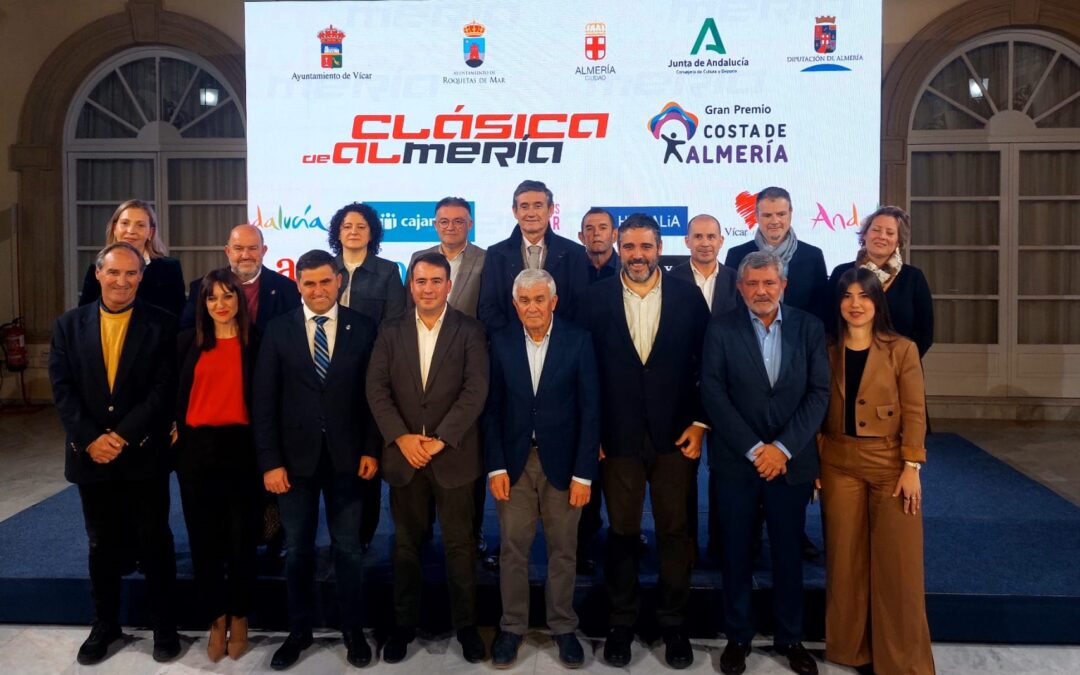 Presentada la 38ª Clásica de Almería y la tercera edición de la Clásica WE